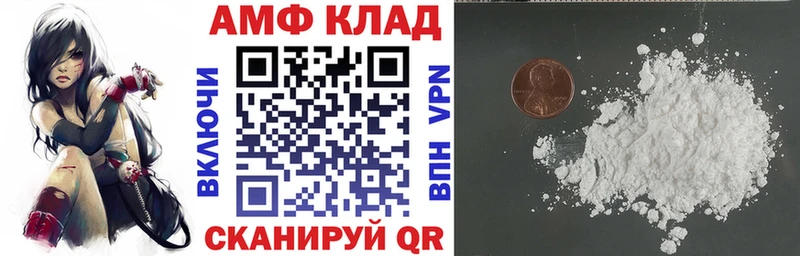 Amphetamine 98% Кораблино
