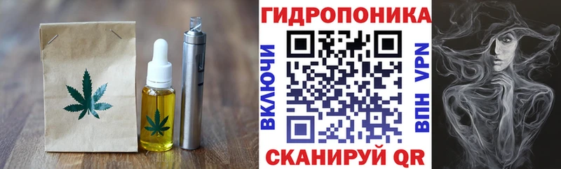 blacksprut сайт  купить наркотики сайты  Кораблино  маркетплейс телеграм  Cannafood марихуана 