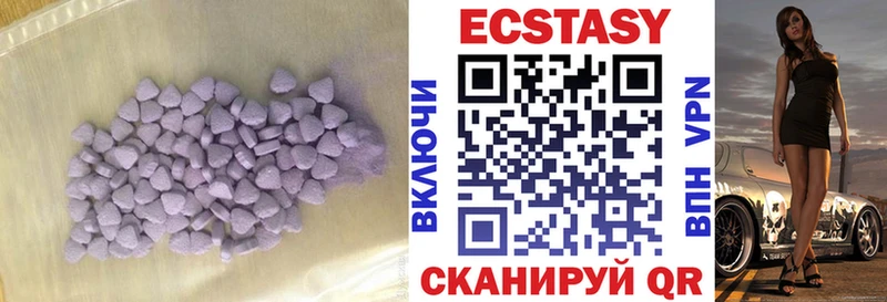 ЭКСТАЗИ 99%  Кораблино 
