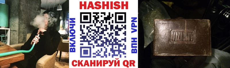 цены наркотик  Кораблино  ГАШИШ VHQ 