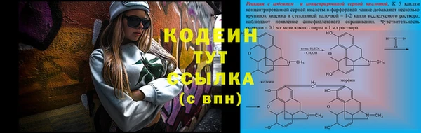 COCAINE Козловка