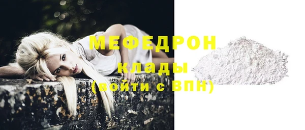 мефедрон Козельск