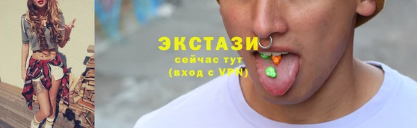 MDMA Краснослободск