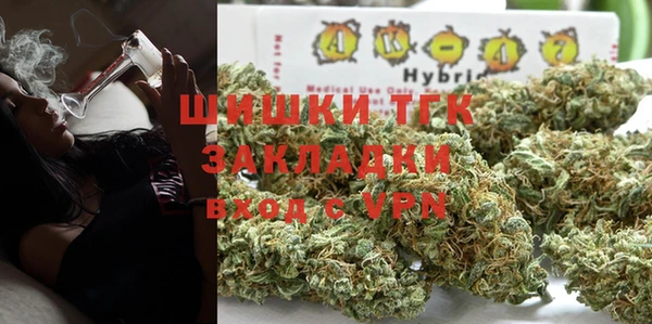 дживик Красноперекопск