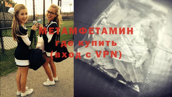 соль ск Костерёво