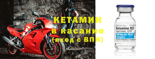 соль ск Костерёво