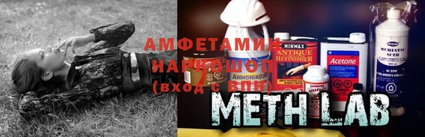 соль ск Костерёво
