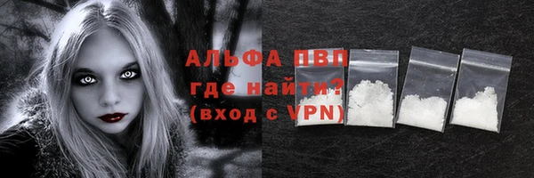 apvp Корсаков