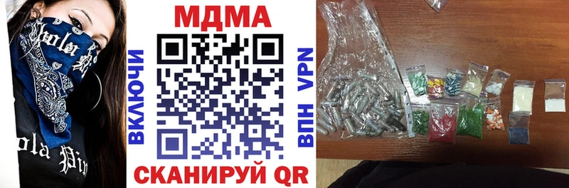 MDMA VHQ  наркота  Кораблино 