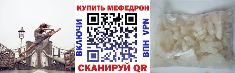 МЯУ-МЯУ mephedrone omg рабочий сайт Кораблино