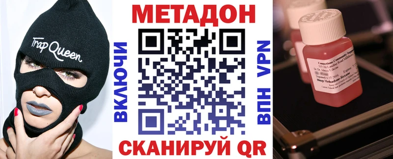 мега рабочий сайт  Кораблино  МЕТАДОН кристалл 