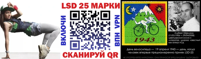 Наркотические марки 1,5мг  сайты даркнета формула  mega ONION  Кораблино  где купить  
