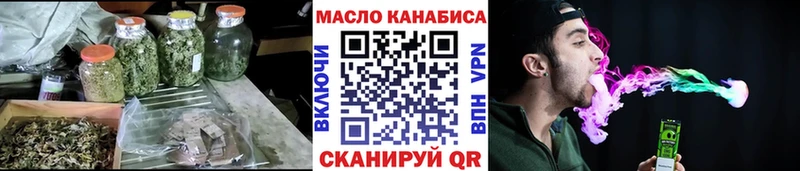 ТГК вейп с тгк  OMG как войти  Кораблино 